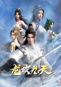 纸鸢与夏动画海报